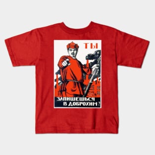 Have You Volunteered for the Red Army? Kids T-Shirt